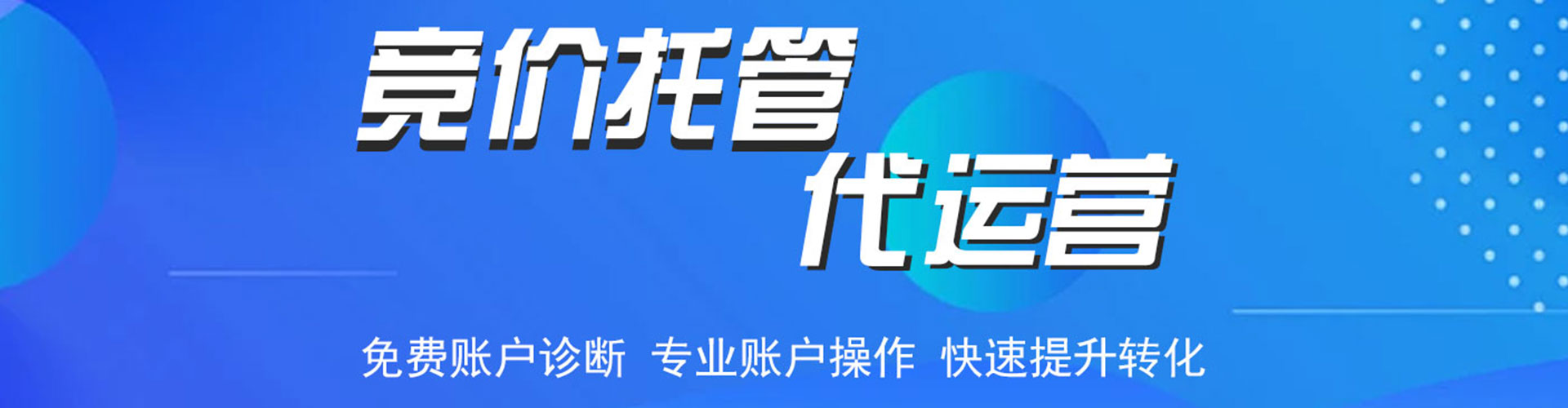 恩平百度怎么推广