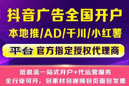 某知名企业SEM专员的成长之路