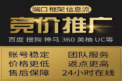 不同时间段下的百度推广价格变化及影响
